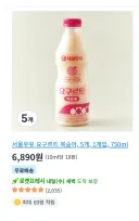 대용량 제로 요구르트는 없나