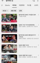 김세의 구속 소식에 누구보다 즐거워하는 은현장