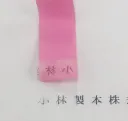 포스트잇 팁 2가지