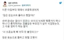 애 물건 드는 손까지 간섭하는 엄마