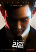 내가 김수현 이야기로 시끄러울때 유게에서 한일