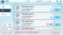 블루아카) 치지직 트위치 드롭스 중복수령됨