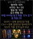 우버 놓쳤으니 치트키 간다