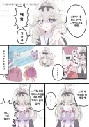 프리큐어] 큐어 아르카나의 정보를 캐내는 만화