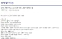 김세의 여름에 구속되서 큰일난 이유.jpg