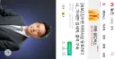 김세의 구속전 판사에게 했다는 마지막 일침