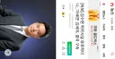 가로세로연구소 대표 구속!