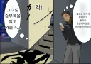 승부복을 입고 만나는 커플