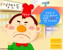 소신발언)비비고 보다 고향만두가 더 맛있음
