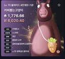 속보) 이화금류 혹군 클리어