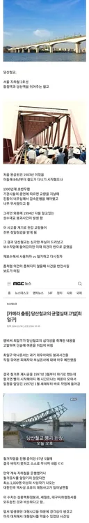 사상 초유의 대형참사가 될 뻔 했던 사건