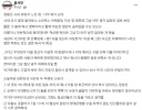 어제자 공산당 근황