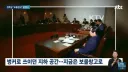 실제로 존재하는 경복궁 지하 땅굴