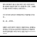 거수자 발견