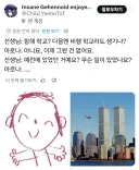 블루아카) 글로벌 서버 선생의 매운맛 드립