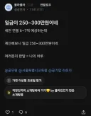 공무원에게 시비 거는 삼성전자 직원