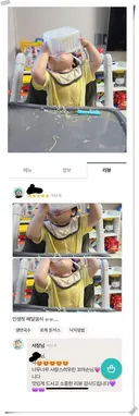 사진만 봐도 대만족인 배달 후기