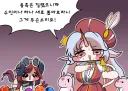 트릭컬) 용족이 질린 교주 짤