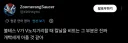 양덕 : "와 저거 드럽게 아파보이네"