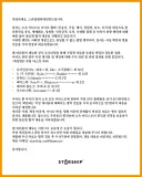 스타쉽 너고소 명단 떴다!!!ㅋㅋㅋㅋㅋㅋㅋㅋㅋㅋㅋㅋㅋ