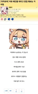 자꾸 논란 터지는 거 보니 내 사업 아이템이 먹힐 거 같음