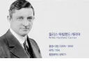 방 안 온도가 벌써 31도, 지구온난화의 주범