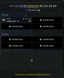 속보) 이화금류 직접 공대장잡아