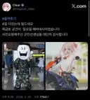 이번 플엑 어느 코스어의 코스프레 후기