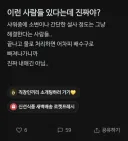 간단한 설사.jpg