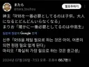 동방프로젝트 원작자 ZUN이 말하는 R-18 이야기