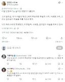 트럼프가 옳았다는 해리스 지지자