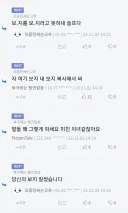보지 품앗이 문화