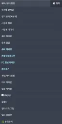 모바일 유게 뭐건드림?