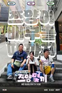 쯔양 근황