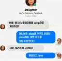 아빠 동생 이름은 왜 Azzip으로 지었어요???