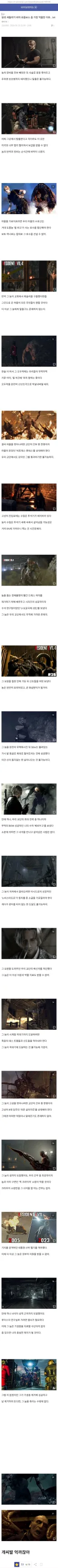 ??:뭐 대통령 딸 구하러 사람 한명만 투입했다고? 미국도 끝이네 ㅋㅋ