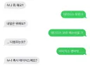 누나 혹시 데이식스에요????