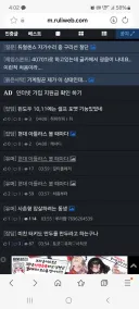 임마들 뭐냐?