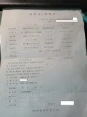 1999년도 조립 컴퓨터 견적서