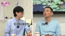 황정민이 너무 멋있었던 유재석