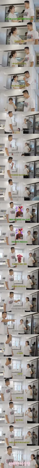 잘생긴 외모 덕에 결혼한 개그맨