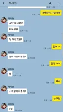 사촌형 암살하려는 동생