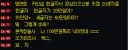 한글자닉 구매 의사 있으신분 찾습니다