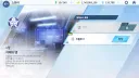블루아카) 강철대륙 공략전까지 스토리 완료
