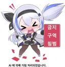 검열짤 뭐임