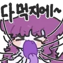 블리즈컨) 팬덤 상황 극과 극이네