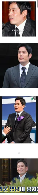 정용진화장 귀 모양 변천사