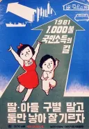 현대 아틀라스보다 위험한 것
