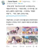 23세 대졸 일러스트레이터는 뭐야 ㅋㅋㅋㅋ