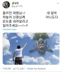 현대 아틀라스 볼 때 마다